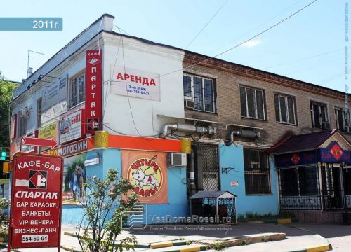 +79031871634 звонок из Цифровая Радуга