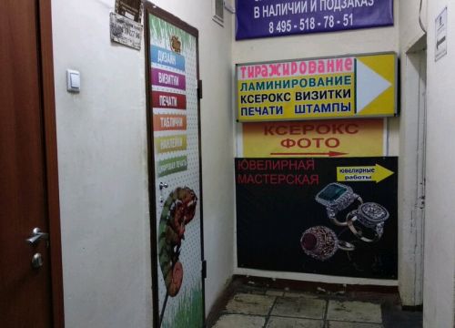 +79031871634 звонок из Цифровая Радуга