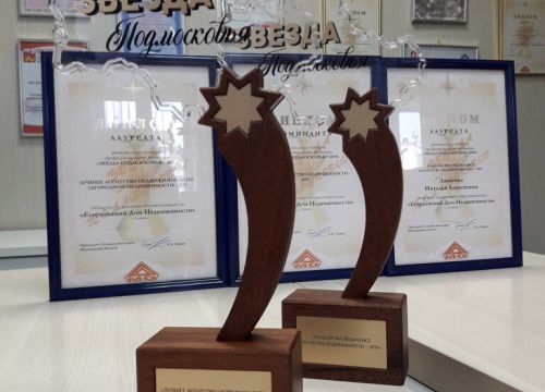 +79031880077 звонок из Егорьевский Дом Недвижимости