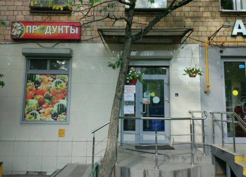 +79031930469 звонок из Три ступеньки