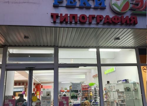 +79031950637 звонок из Молочные реки