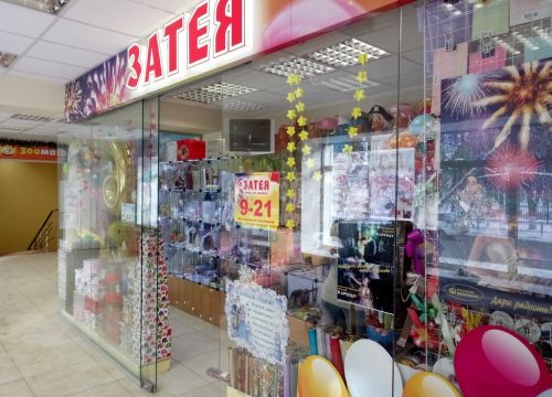 +79031970177 звонок из Затея