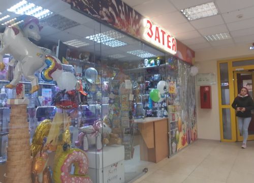 +79031970177 звонок из Затея