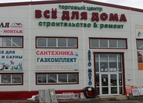 +79032020023 звонок из Маяк