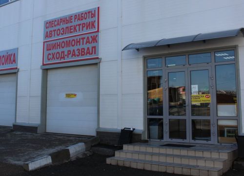 +79032020023 звонок из Маяк