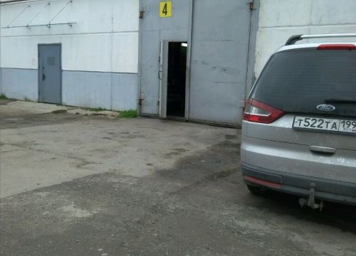 +79032070012 звонок из Кузовной ремонт