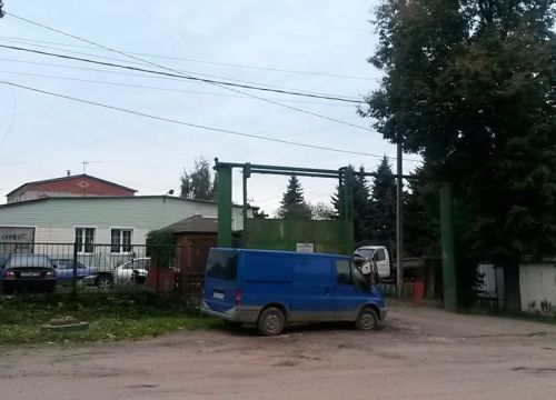+79032070654 звонок из Ради