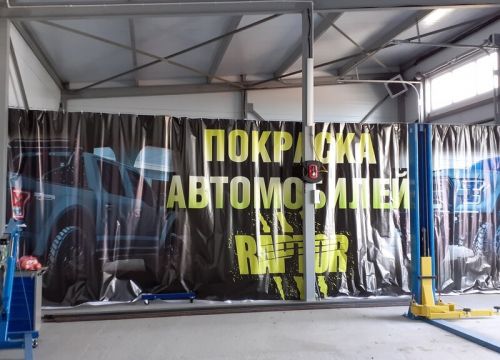 +79032081354 звонок из Off-Road Сервис