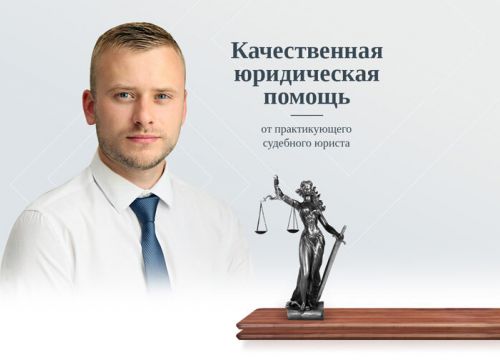 +79032120299 звонок из Юрист Савкин Н. М.
