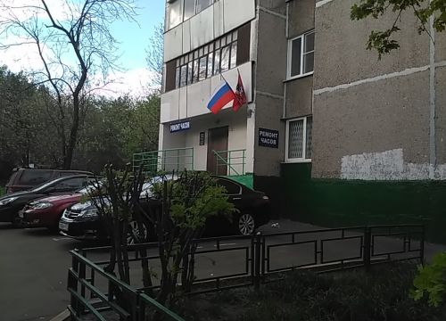 +79032120827 звонок из Ремонт часов