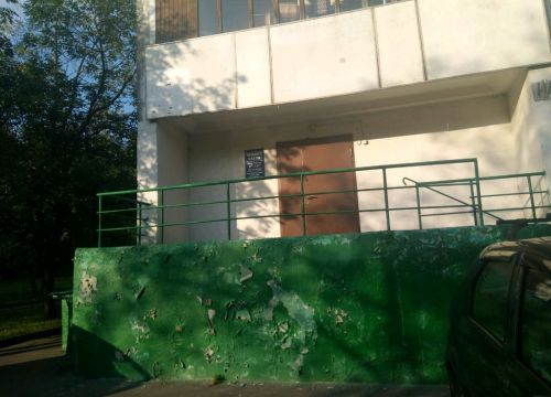 +79032120827 звонок из Ремонт часов