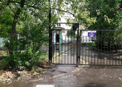 +79032130828 звонок из Московский клуб Томики Айкидо Кадзе-Но-Рю