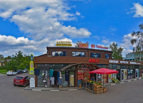 +79032143137 звонок из Аптечный пункт