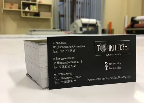 +79032160898 звонок из Студия печати