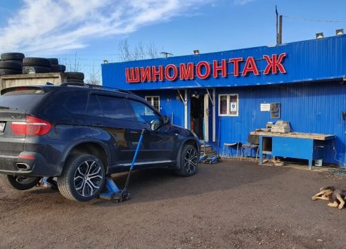 +79032190007 звонок из Шиномонтаж