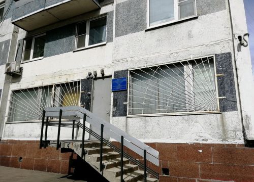 +79032220482 звонок из ДОСААФ России