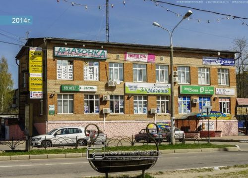 +79032260730 звонок из Технорадуга