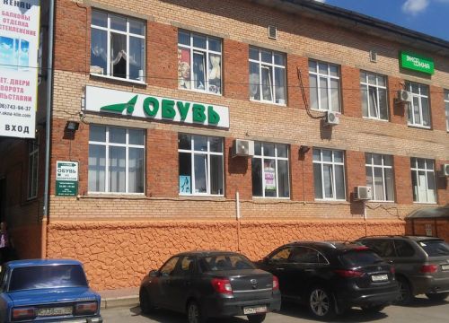 +79032260730 звонок из Технорадуга