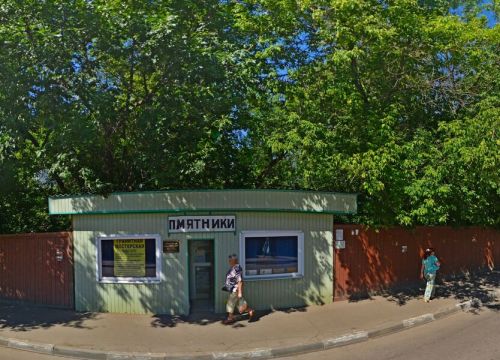 +79032370105 звонок из Лира