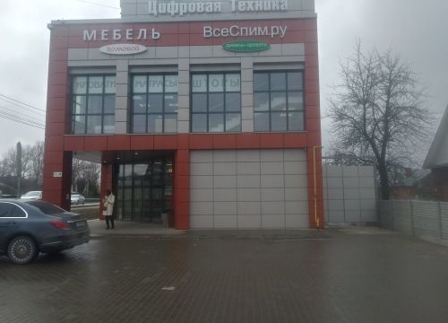 +79032421114 звонок из Домовой