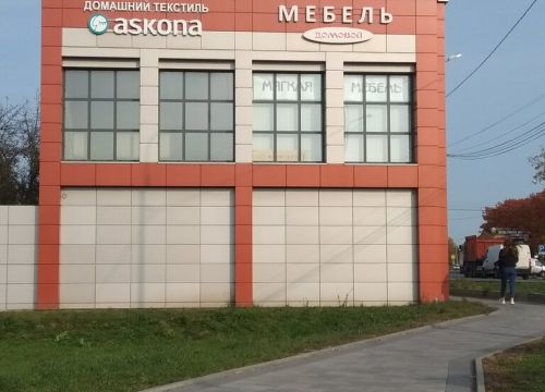 +79032421114 звонок из Домовой