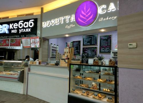 +79032421117 звонок из Rosetta Cafe