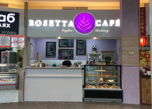 +79032421117 звонок из Rosetta Cafe