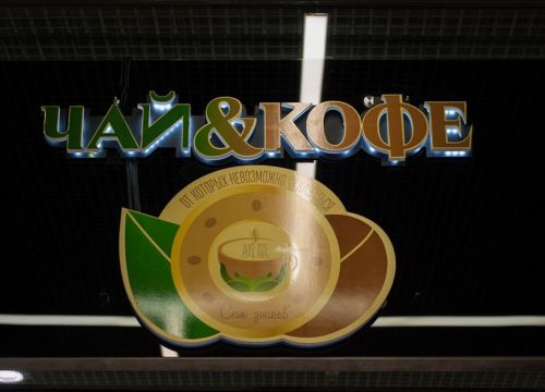 +79032450627 звонок из Семь знаков