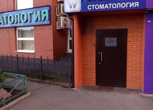 +79032451155 звонок из Стомадим