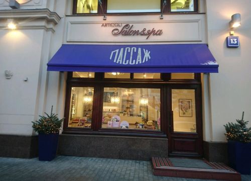 +79032472909 звонок из Боско