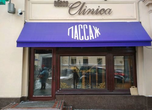 +79032472909 звонок из Боско