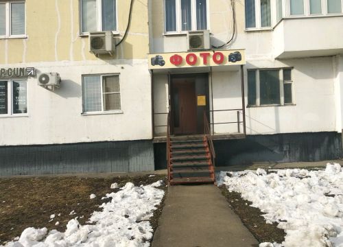 +79032481369 звонок из Фото