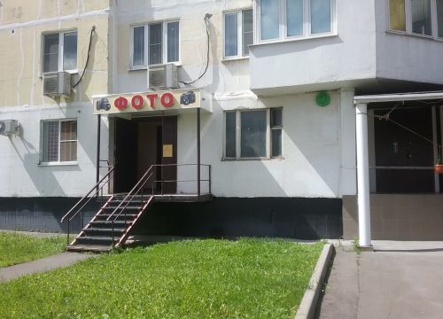 +79032481369 звонок из Фото