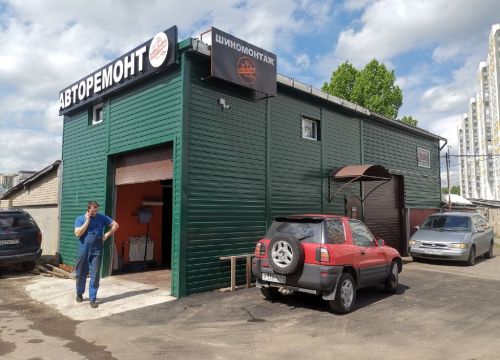 +79032520583 звонок из Check Engine