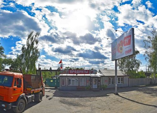 +79032560091 звонок из Продукты