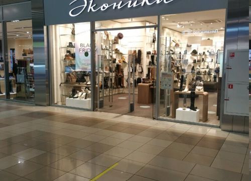 +79032572050 звонок из Эконика