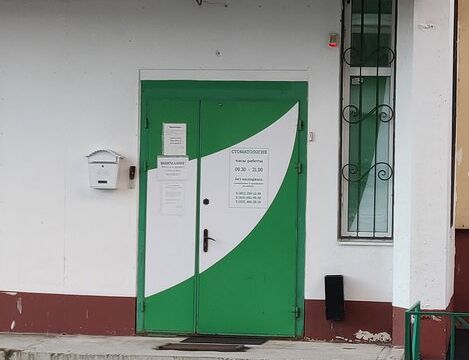 +79032591349 звонок из СтатусКВО