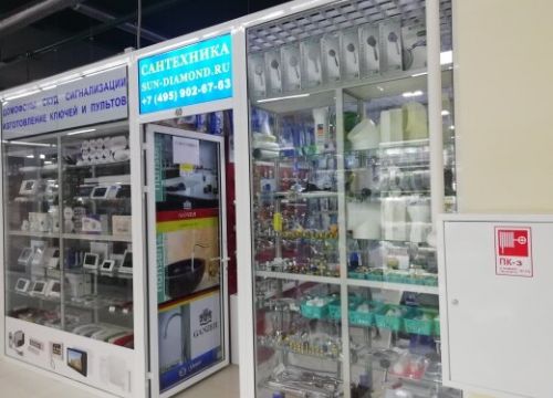+79032600561 звонок из Сан-Диамонд магазин сантехники