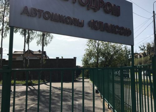 +79032700236 звонок из Клаксон