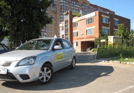 +79032700236 звонок из Клаксон