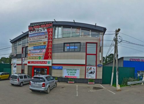 +79032772020 звонок из Резерв-31