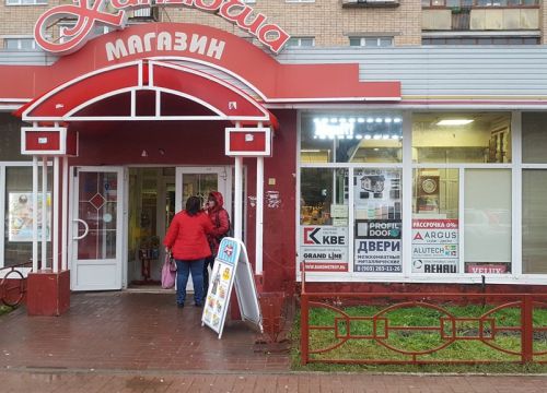 +79032831126 звонок из Баромстрой