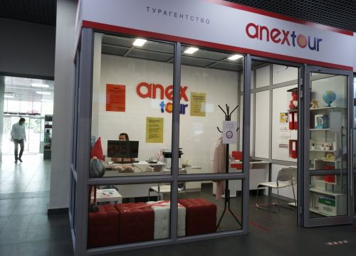 +79032891827 звонок из Anex Tour