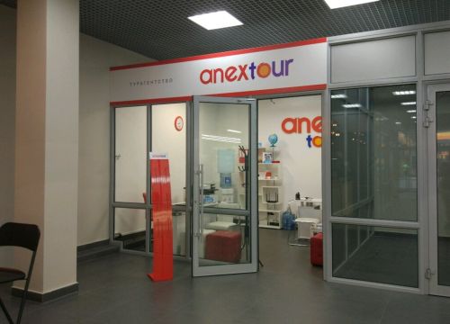 +79032891827 звонок из Anex Tour