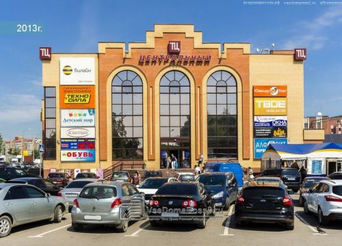 +79032970202 звонок из Антиквариат