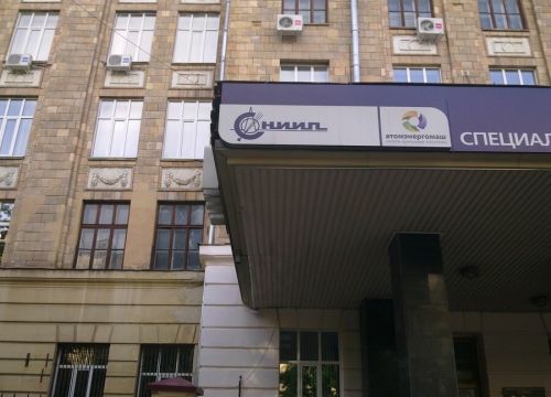 +79032990003 звонок из Аксельбант, производство