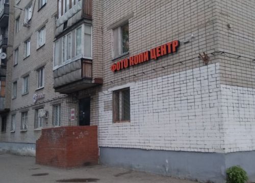 +79033050372 звонок из Участковый пункт полиции