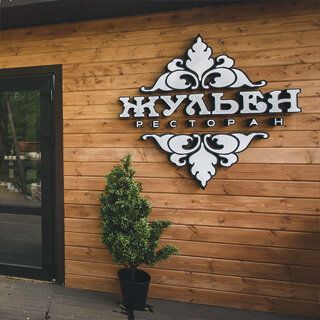 +79033110606 звонок из Парк отдыха Ильмурзино