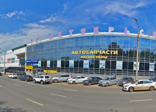 +79033110877 звонок из PROинструмент