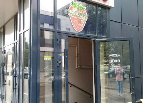 +79033180404 звонок из Виктория